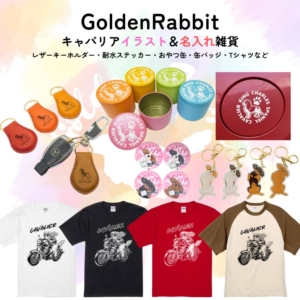 GoldenRabbit