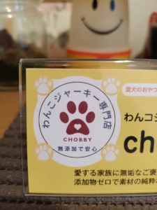 chobby