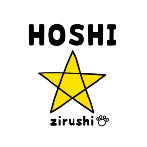 HOSHIZIRUSHI
