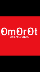 オモロイTシャツ屋さん